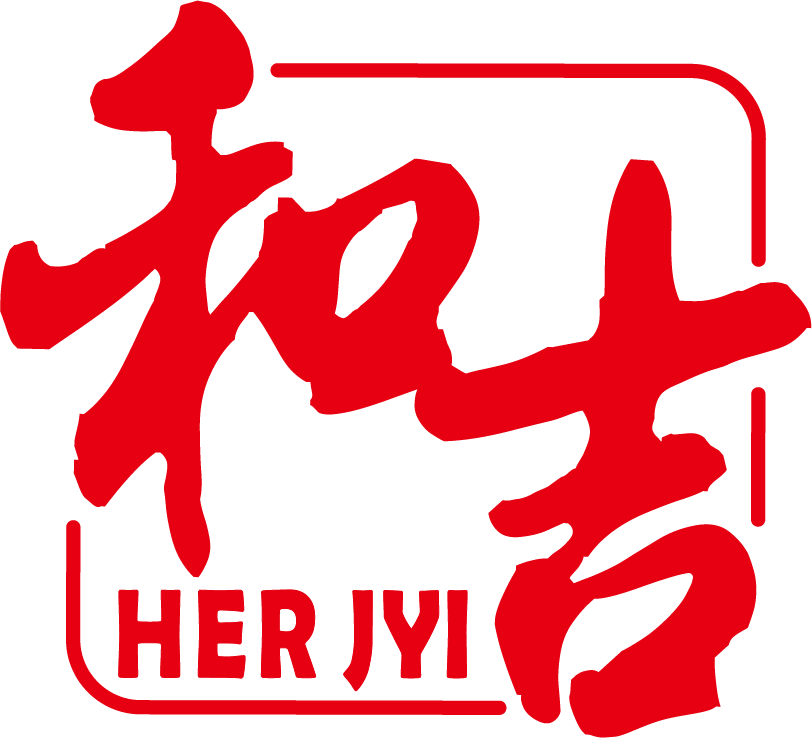 和吉冬瓜茶磚: 高雄糖品製造工廠